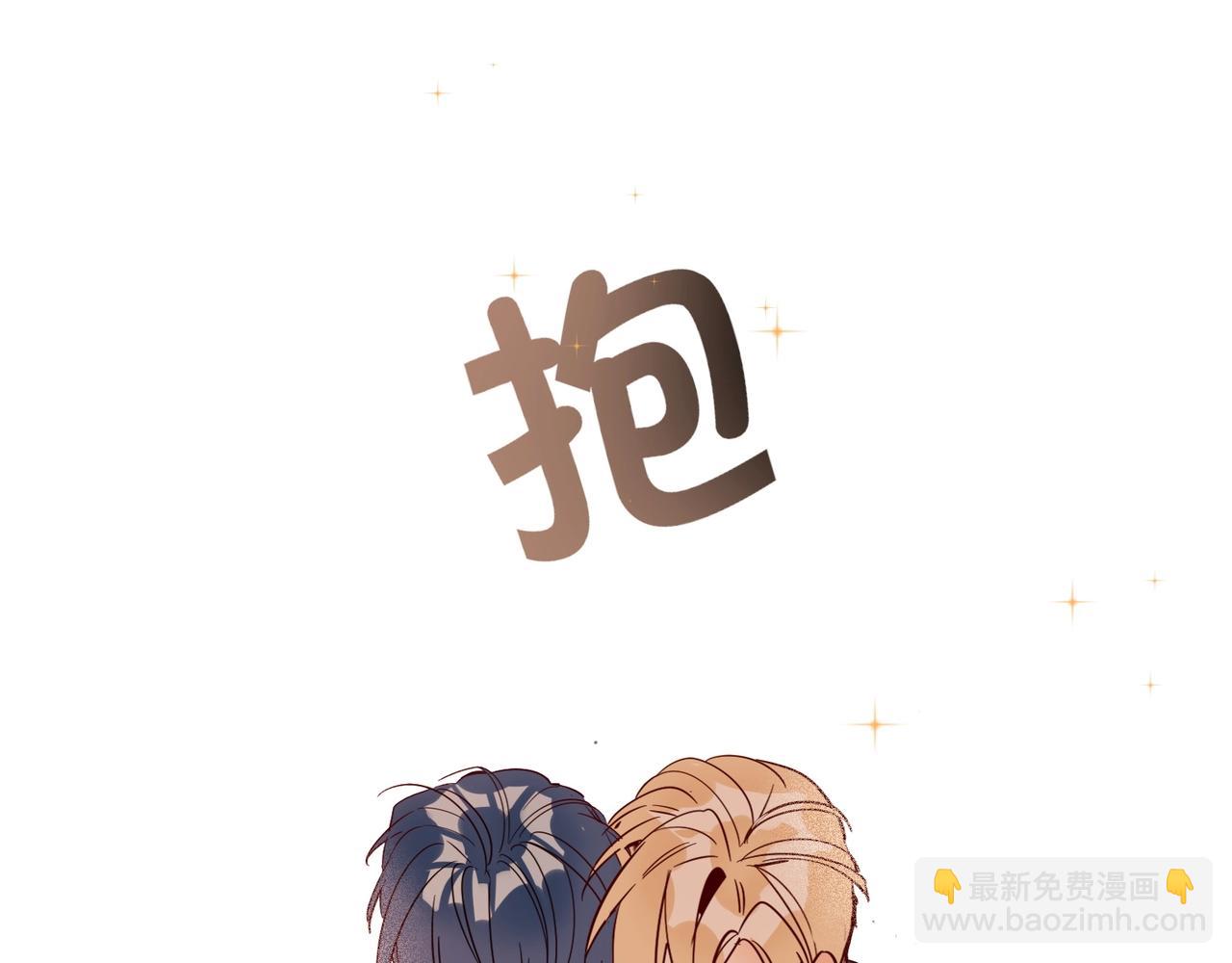第51话  道歉93