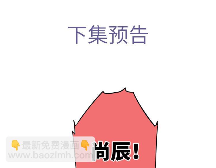 第54话 将要泄露的真相107