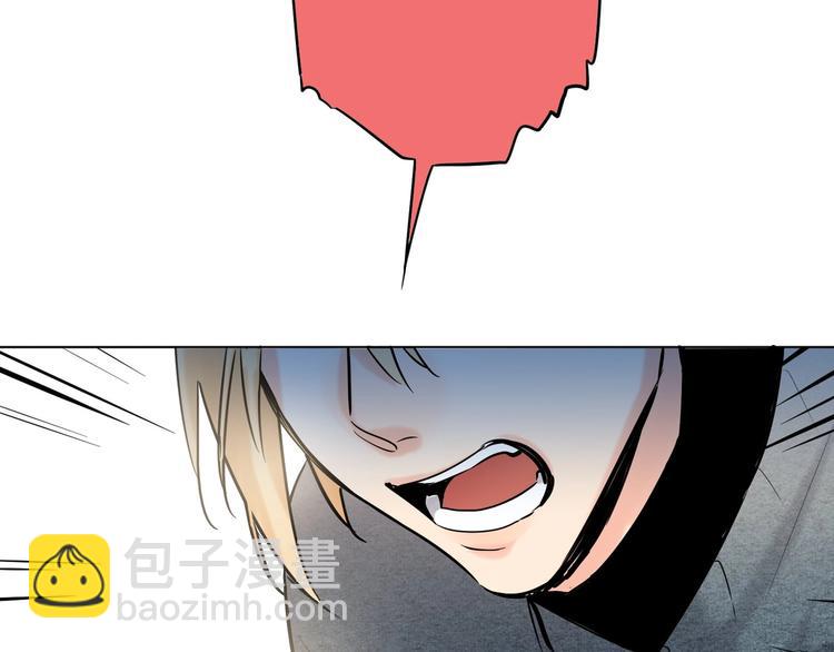 第54话 将要泄露的真相108