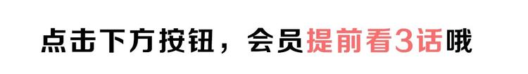 第54话 将要泄露的真相115