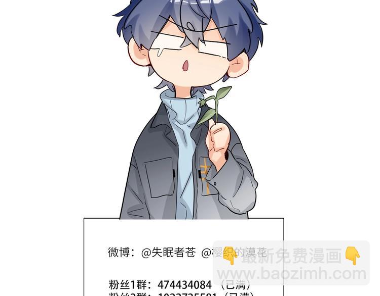 第54话 将要泄露的真相117