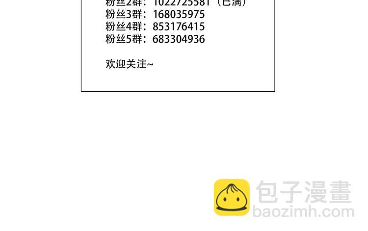 第54话 将要泄露的真相118