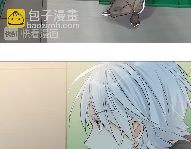 第54话 将要泄露的真相14