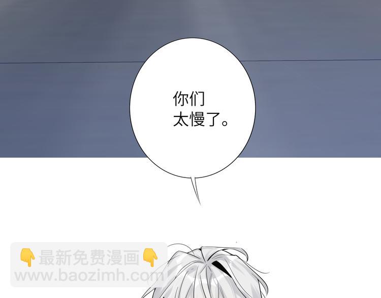 第54话 将要泄露的真相28