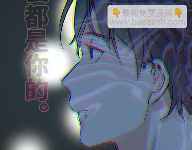 第54话 将要泄露的真相4