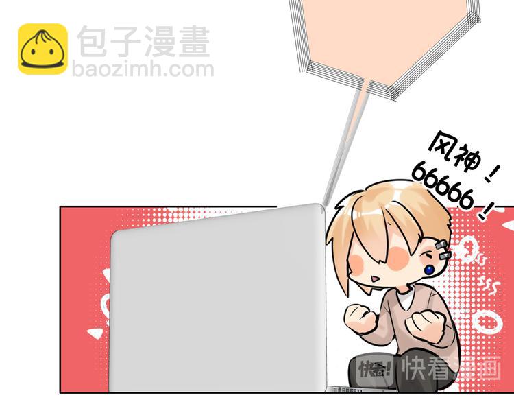 第54话 将要泄露的真相57