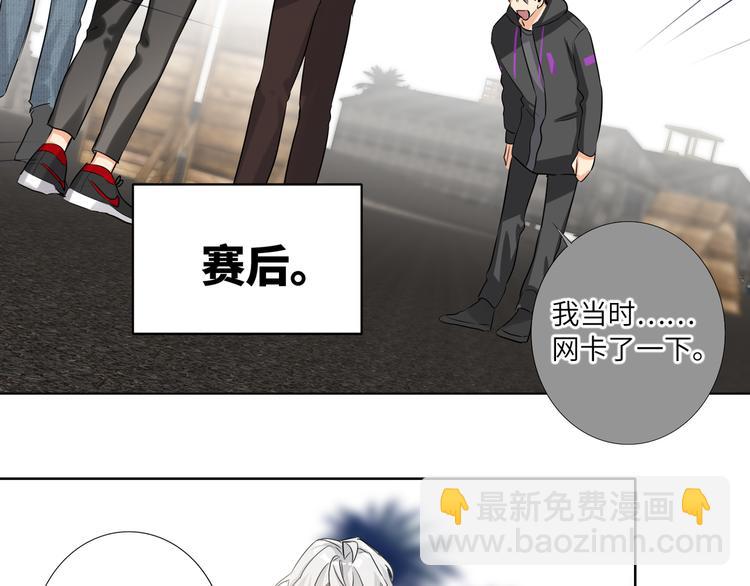 第54话 将要泄露的真相61
