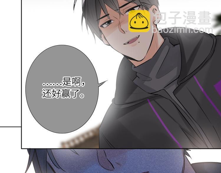 第54话 将要泄露的真相63