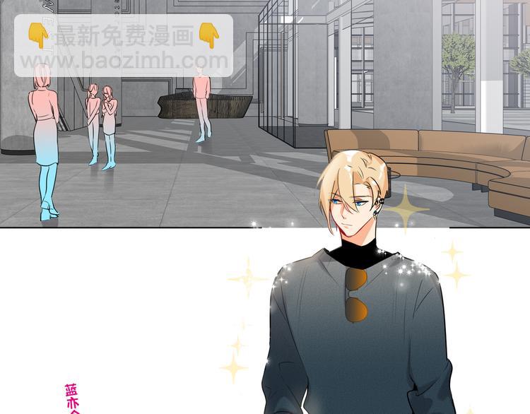 第54话 将要泄露的真相72