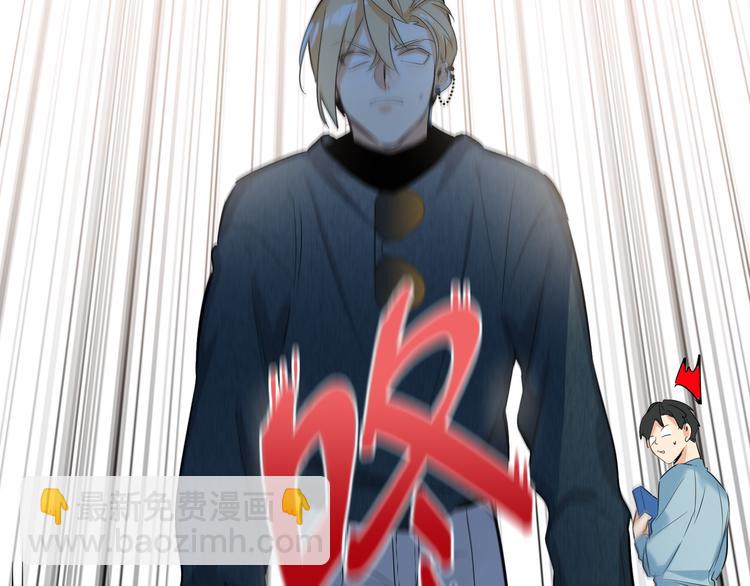 第54话 将要泄露的真相93