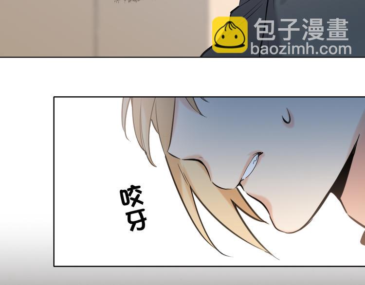 第55话 醒悟的蓝亦11