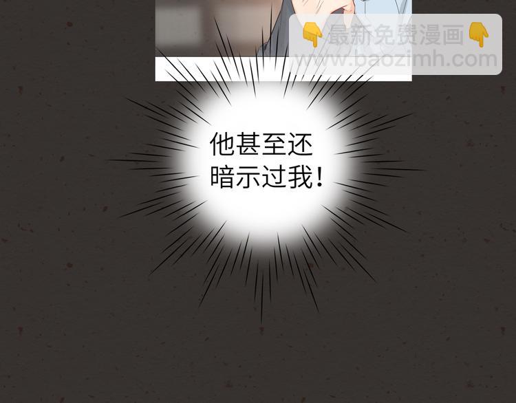 第55话 醒悟的蓝亦16