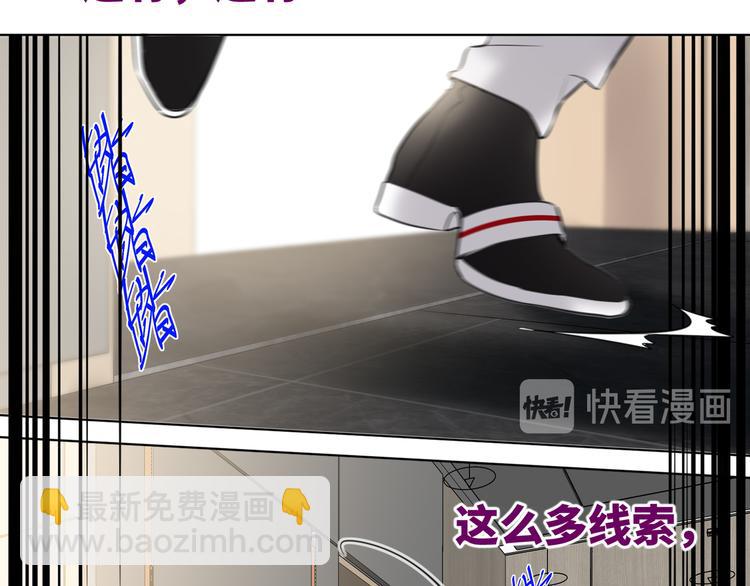 第55话 醒悟的蓝亦18