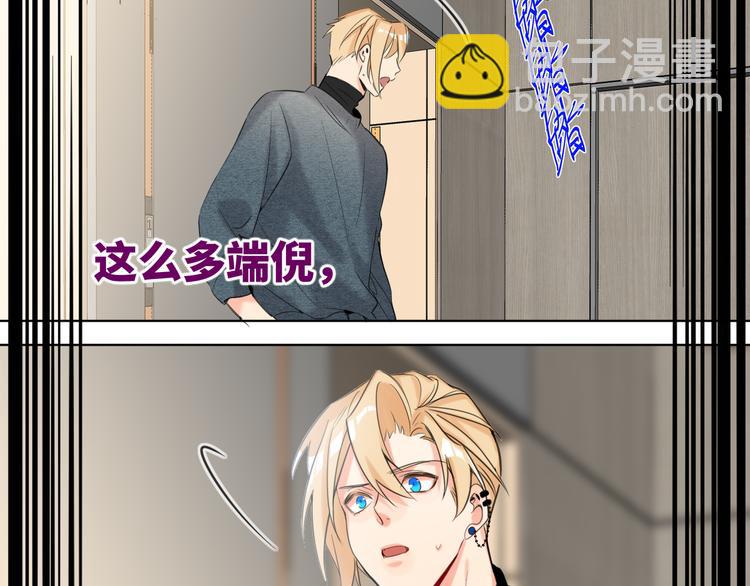 第55话 醒悟的蓝亦19