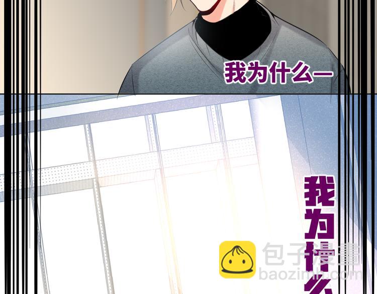 第55话 醒悟的蓝亦20