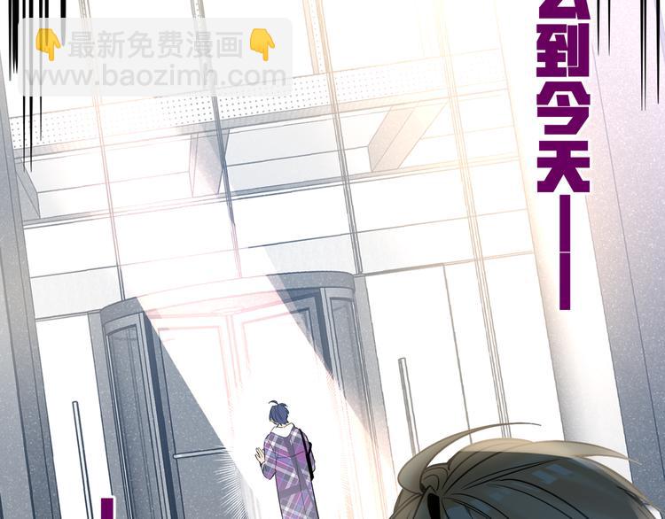 第55话 醒悟的蓝亦21