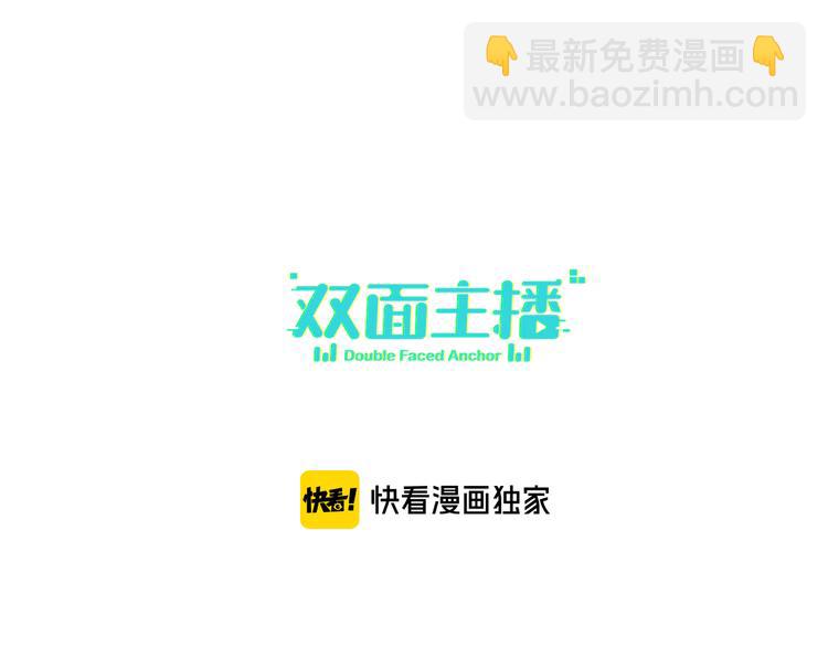第55话 醒悟的蓝亦24
