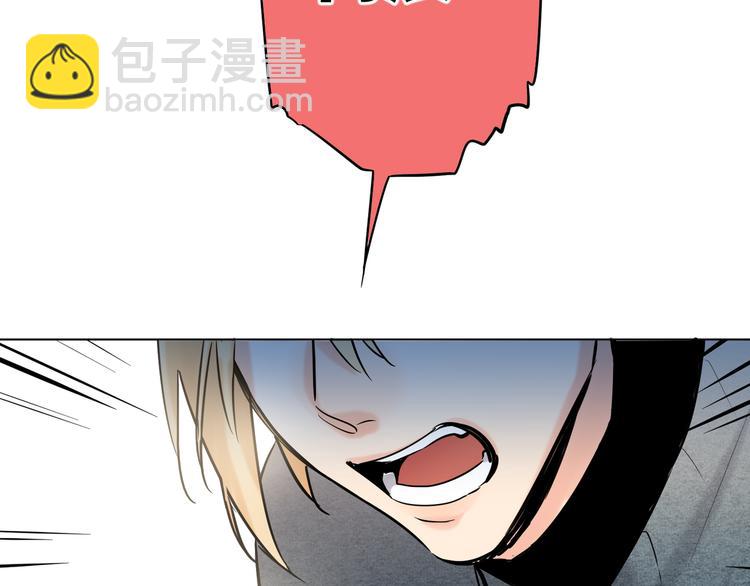 第55话 醒悟的蓝亦26