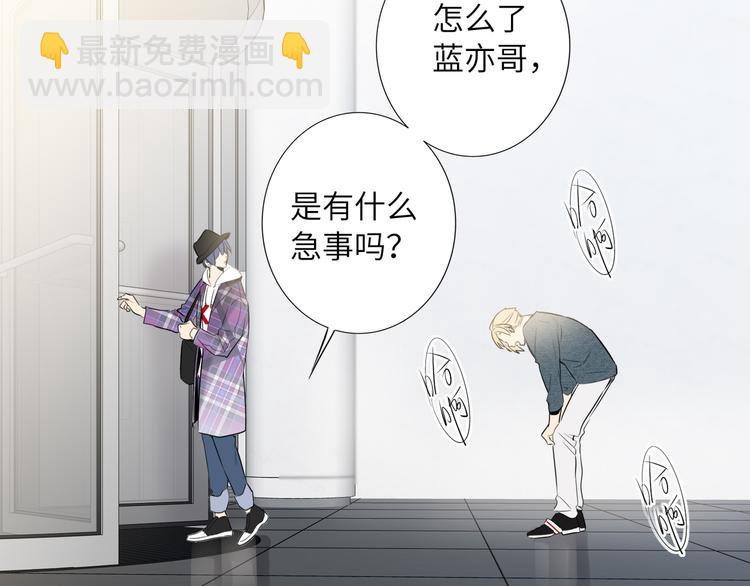 第55话 醒悟的蓝亦29