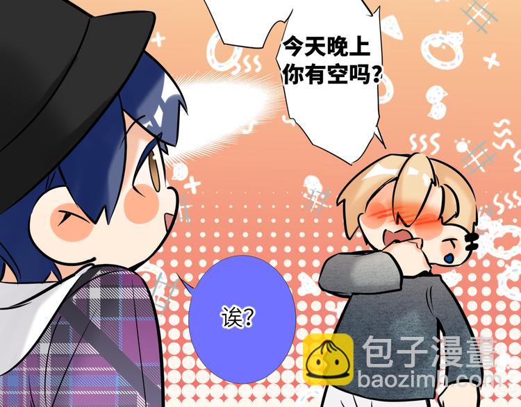 第55话 醒悟的蓝亦37