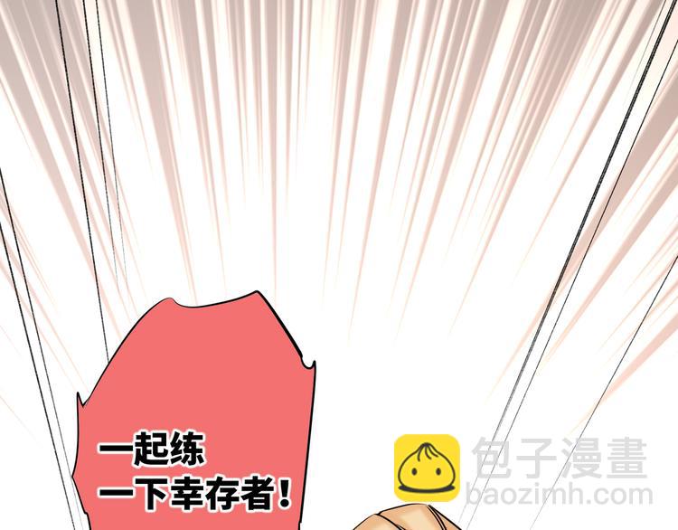 第55话 醒悟的蓝亦39