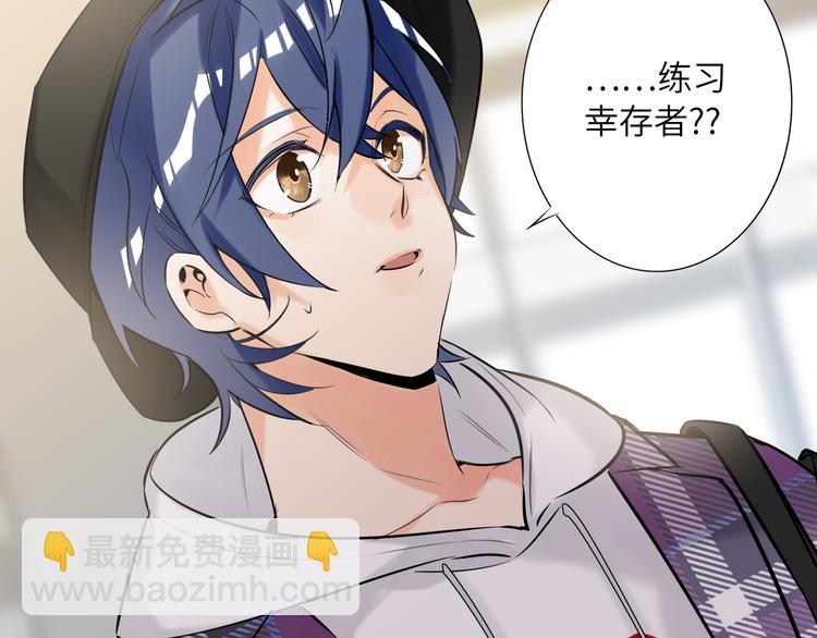 第55话 醒悟的蓝亦42