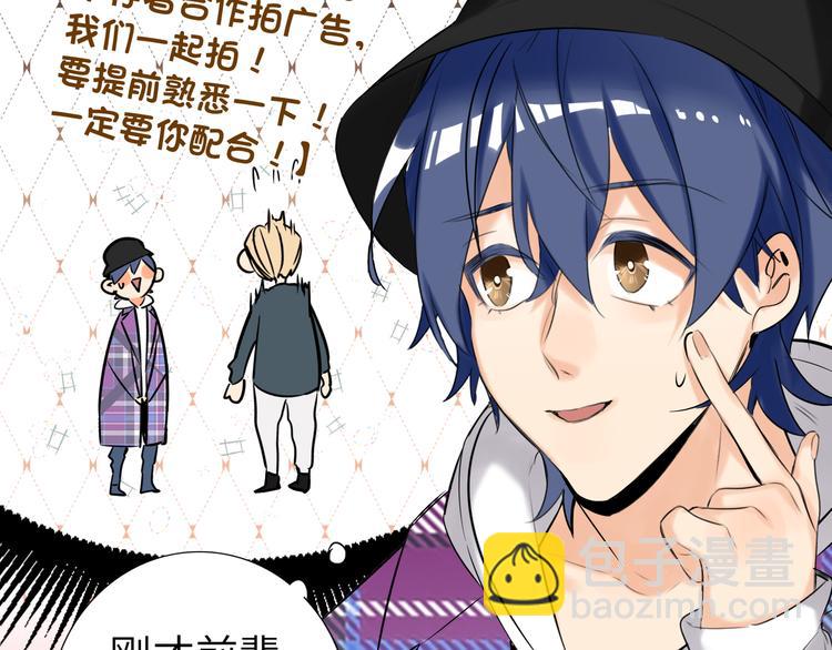 第55话 醒悟的蓝亦48