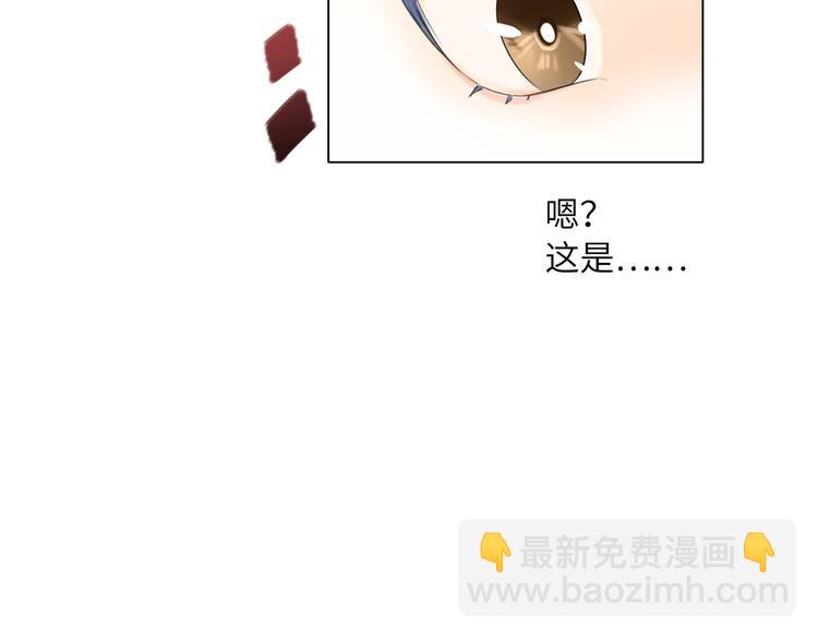 第55话 醒悟的蓝亦56