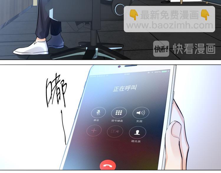 第55话 醒悟的蓝亦62