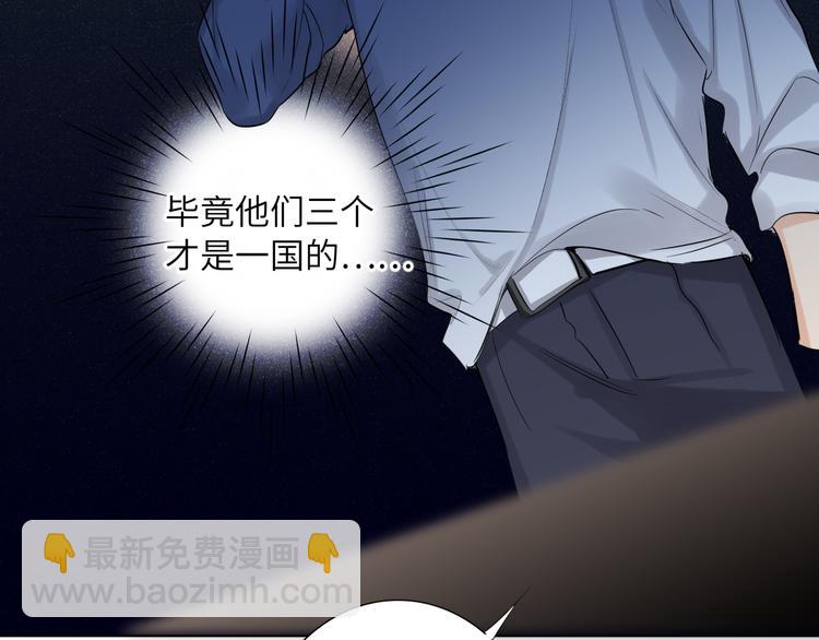 第55话 醒悟的蓝亦68
