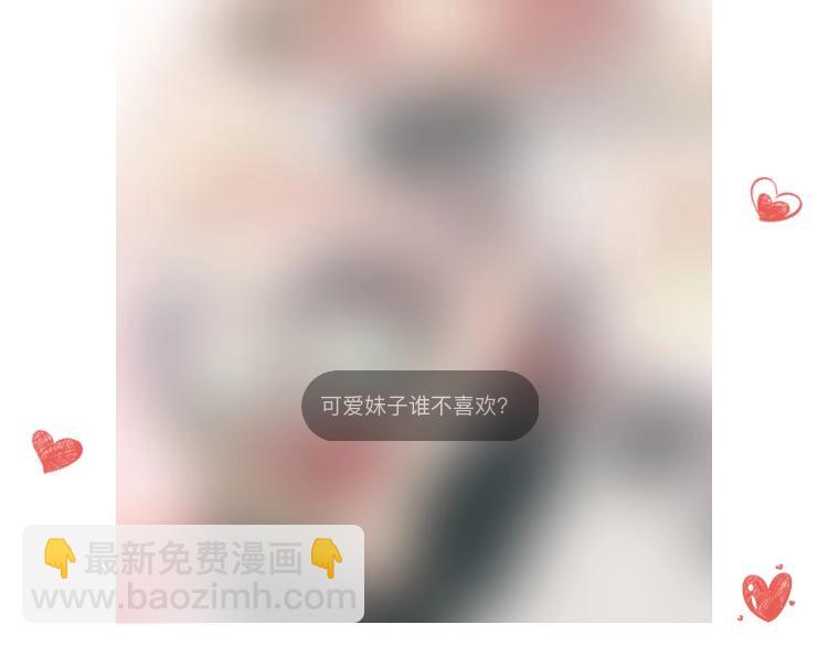 第55话 醒悟的蓝亦76