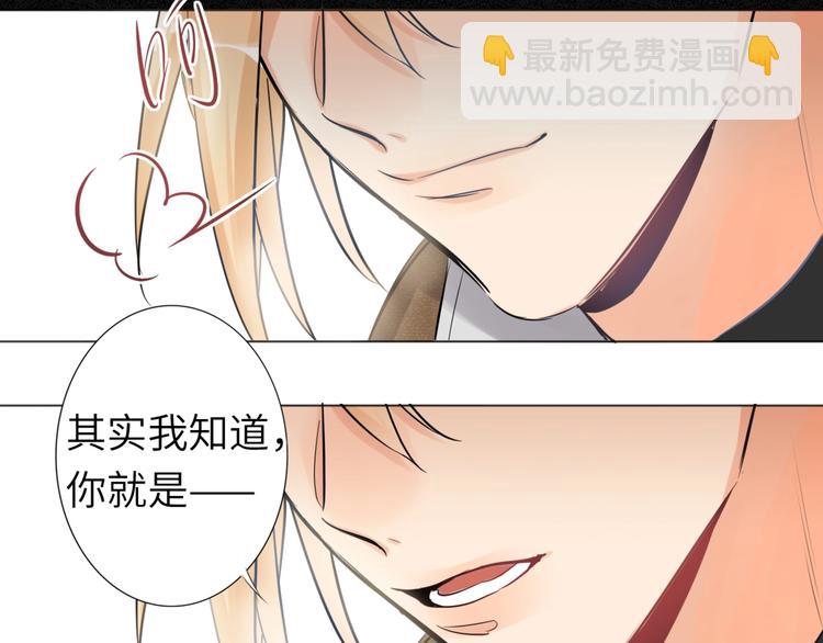 第55话 醒悟的蓝亦82
