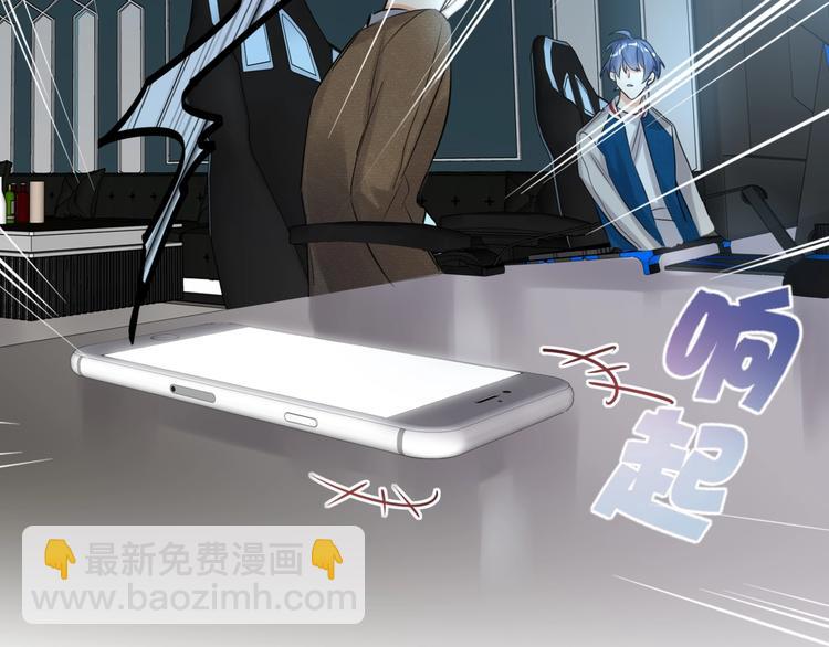 第55话 醒悟的蓝亦84