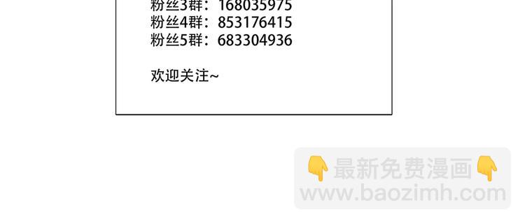 第55话 醒悟的蓝亦91