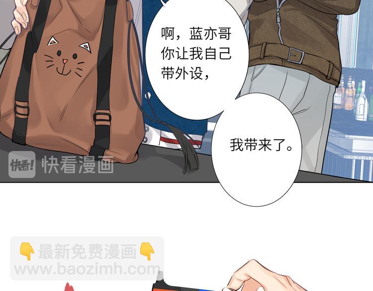 第56话 暗中观察11