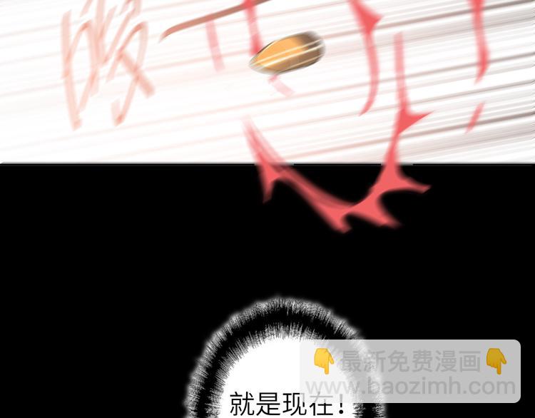 第56话 暗中观察23