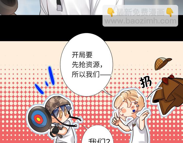 第56话 暗中观察30