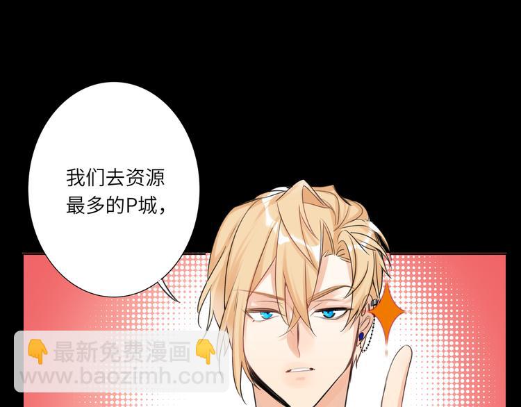 第56话 暗中观察32