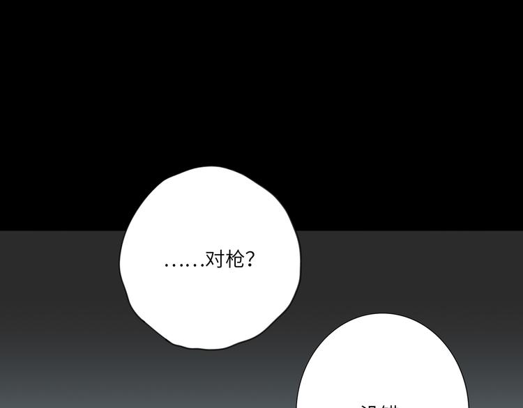 第56话 暗中观察34