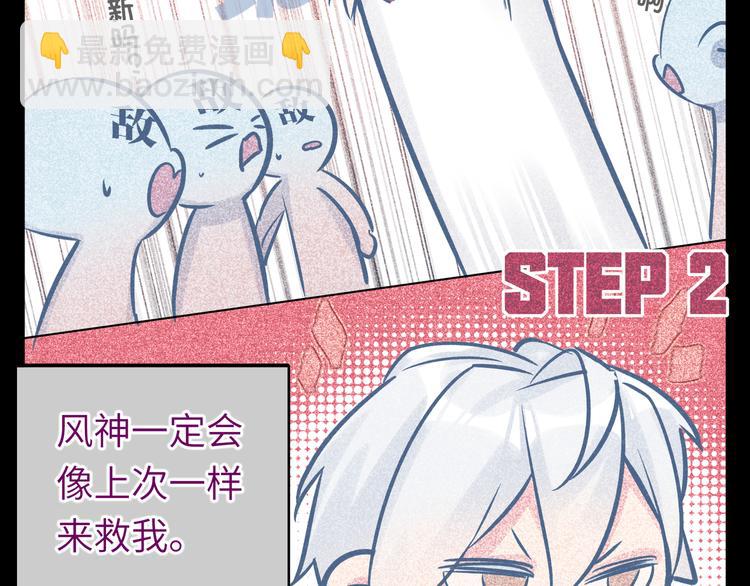 第56话 暗中观察46