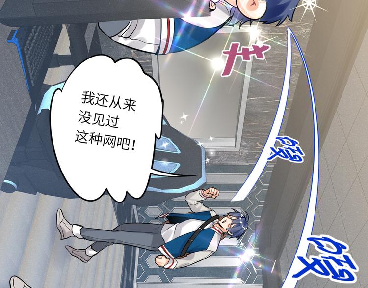 第56话 暗中观察5