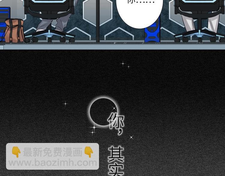 第56话 暗中观察63