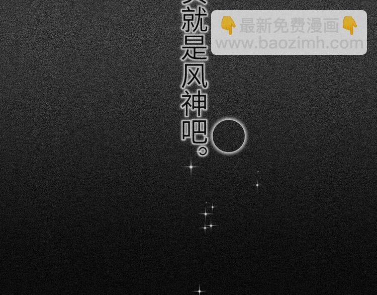 第56话 暗中观察64
