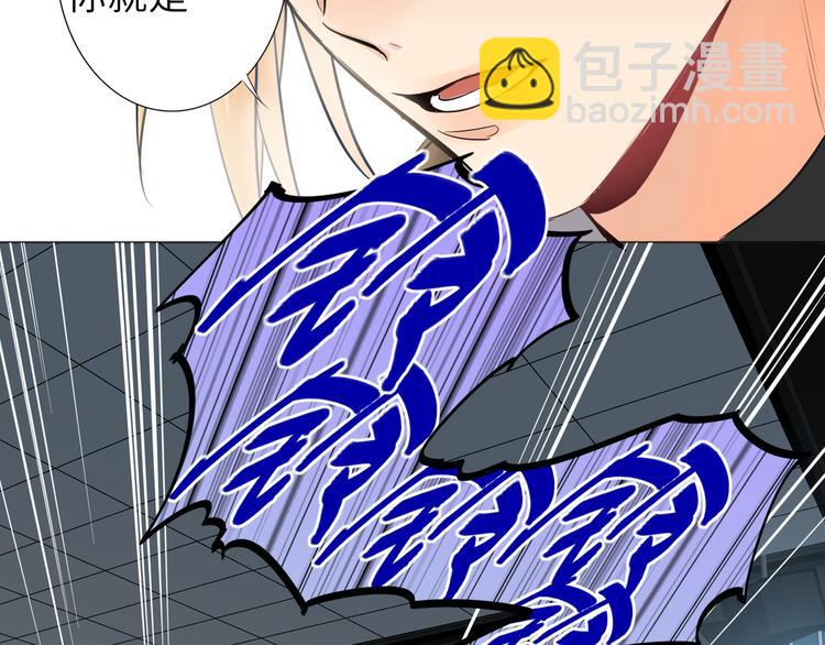 第56话 暗中观察66