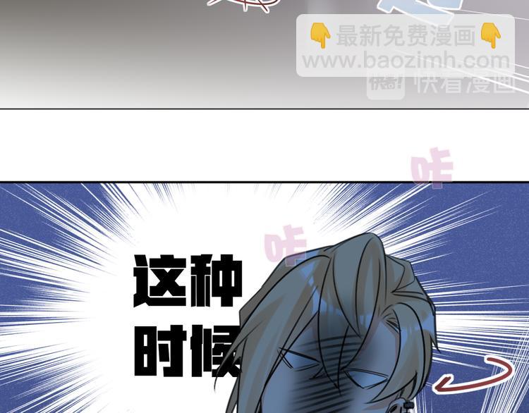 第56话 暗中观察68