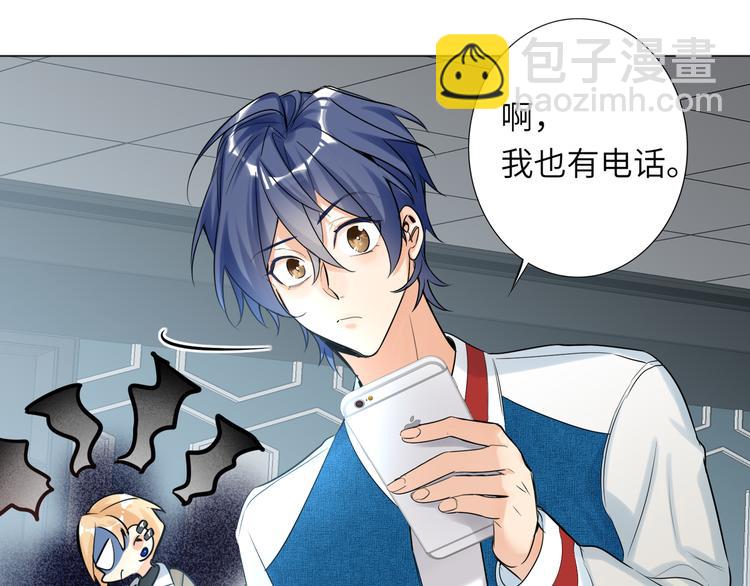 第56话 暗中观察70