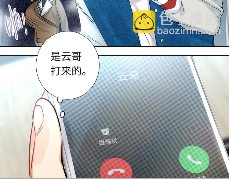 第56话 暗中观察71