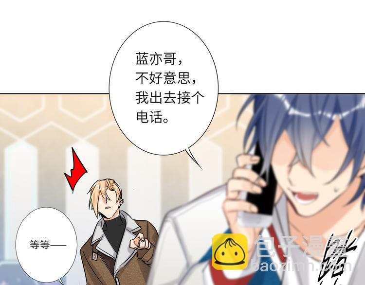 第56话 暗中观察72