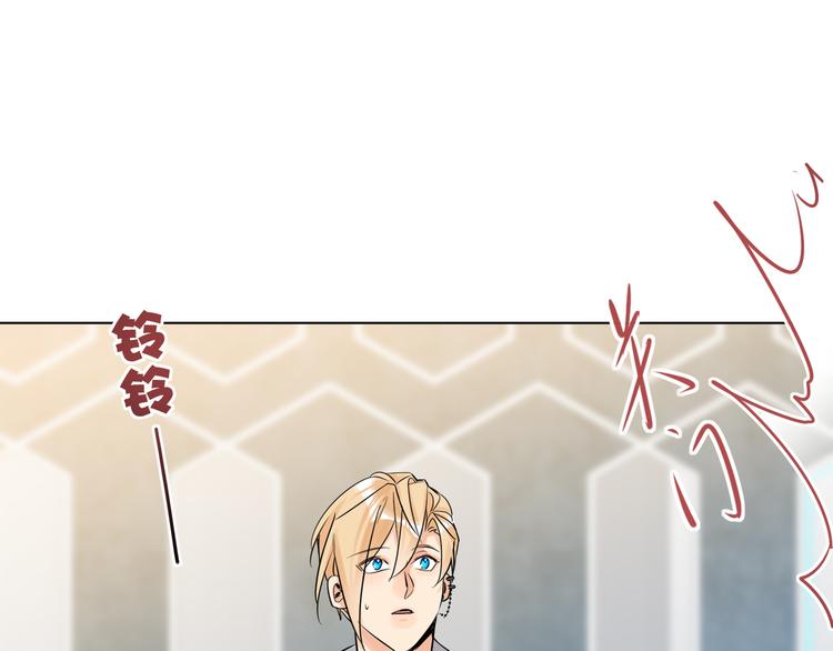 第56话 暗中观察74