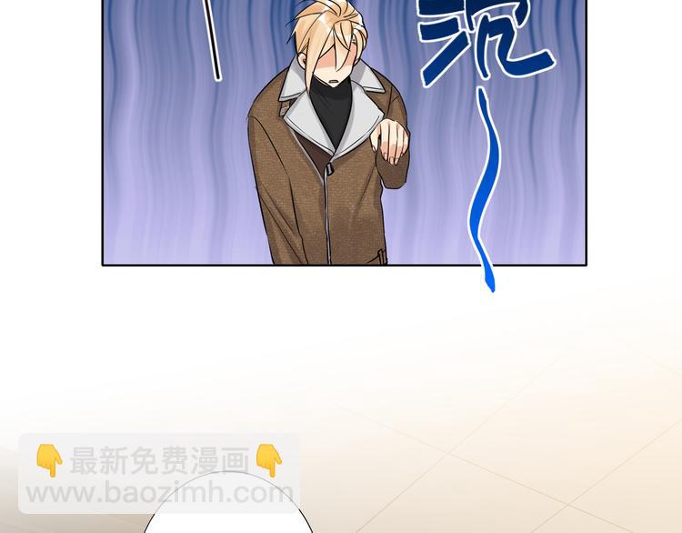 第56话 暗中观察76